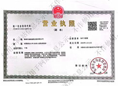 ��˾��(ji��n)��